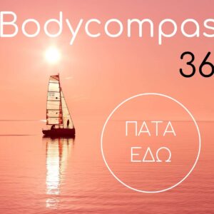Bodycompass 365