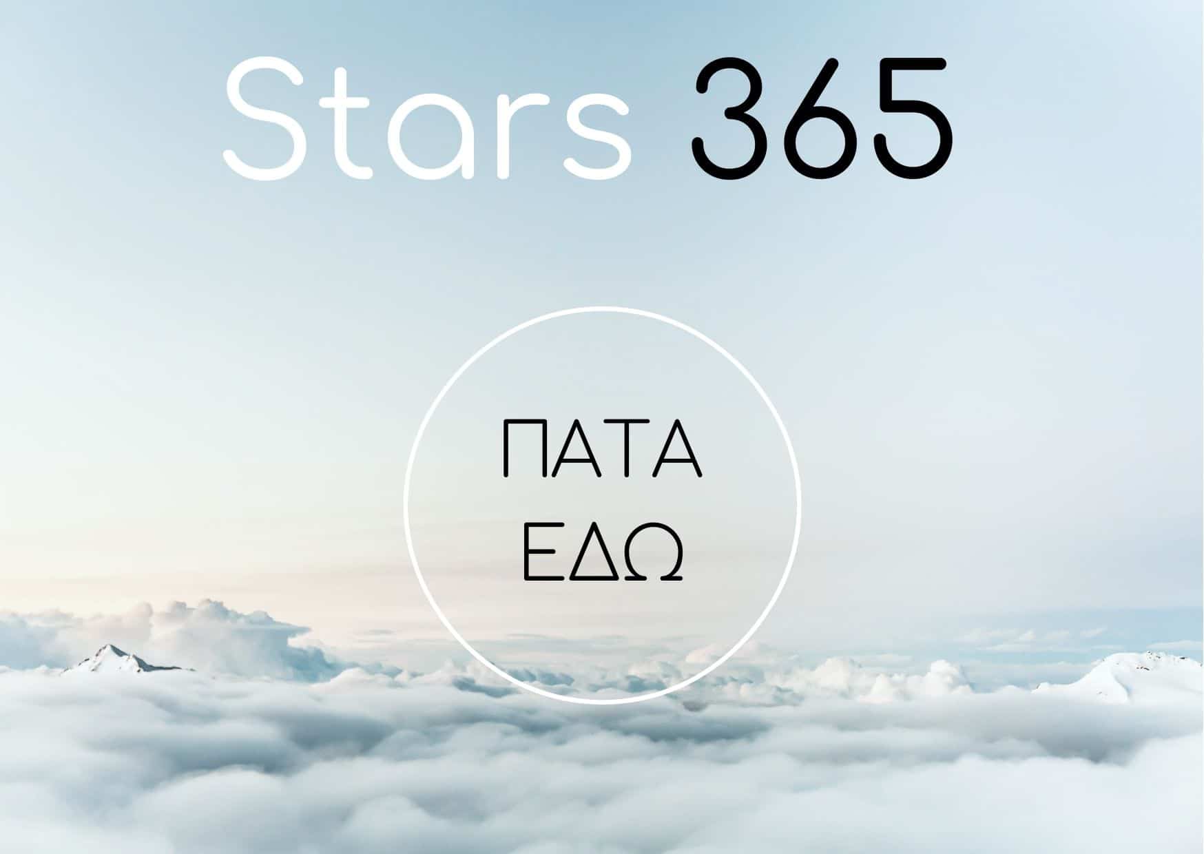 Stars 365